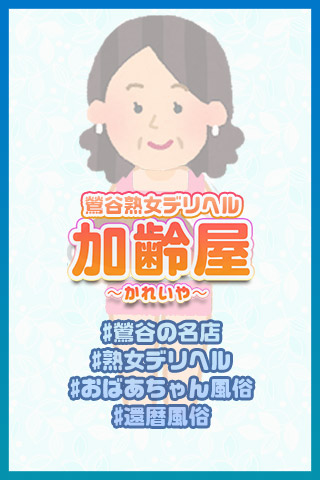 あみ